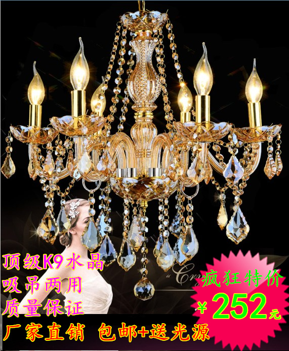 自产自销欧式现代简约蜡烛水晶吊灯餐厅吊灯卧室客厅灯具灯饰特价