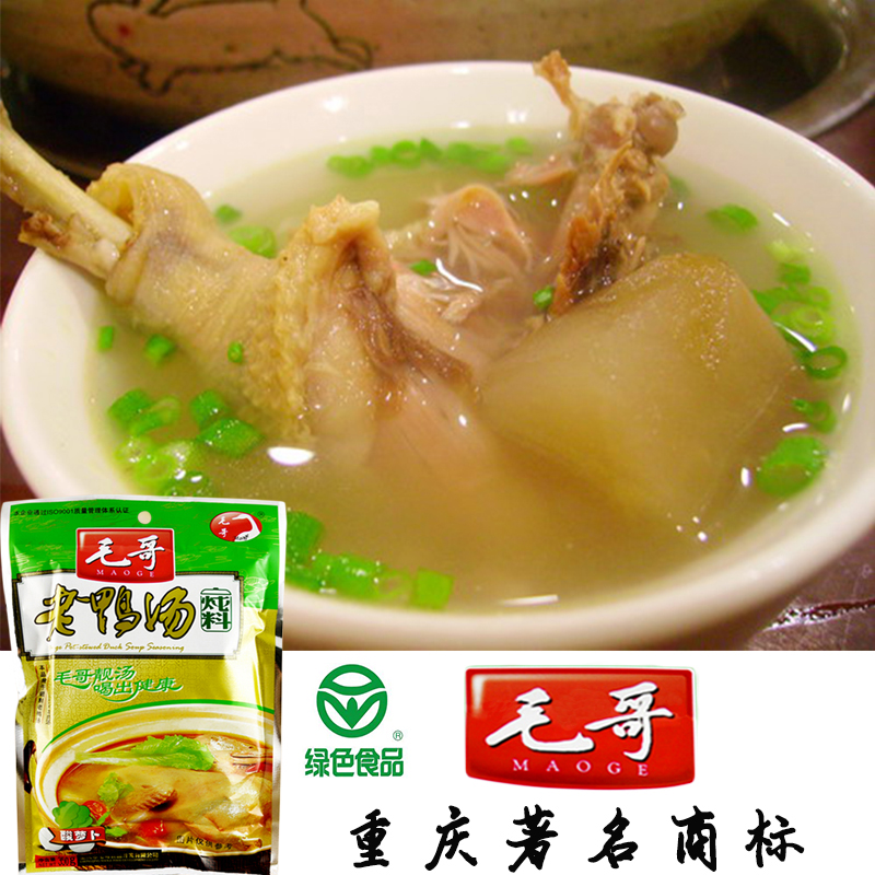 重庆特产 毛哥酸萝卜老鸭汤料350g 炖汤火锅底料精品调料超好吃