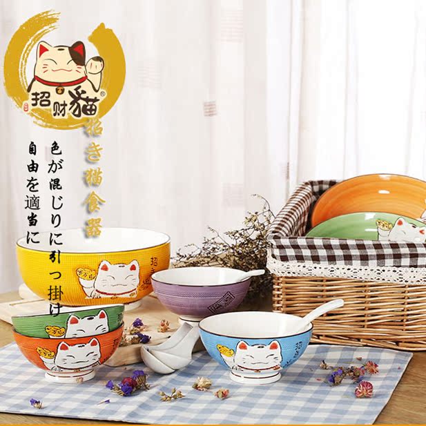 日式卡通陶瓷釉下彩骨瓷餐具套装碗盘招财猫碗盘餐具