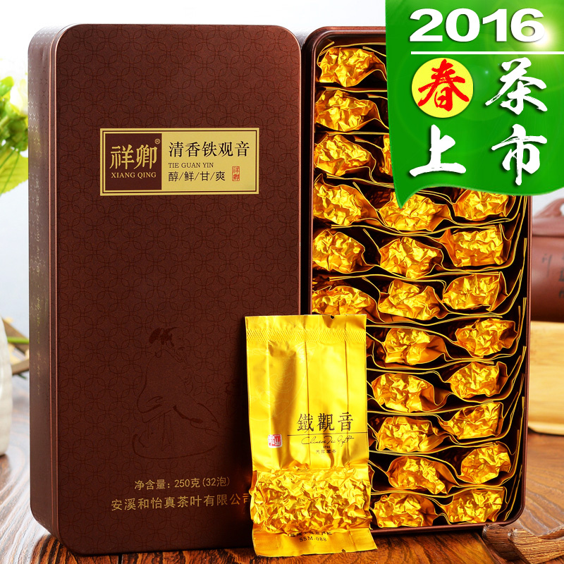 2016新茶铁观音茶叶安溪清香型铁观音兰花香礼盒装500g秋茶乌龙茶