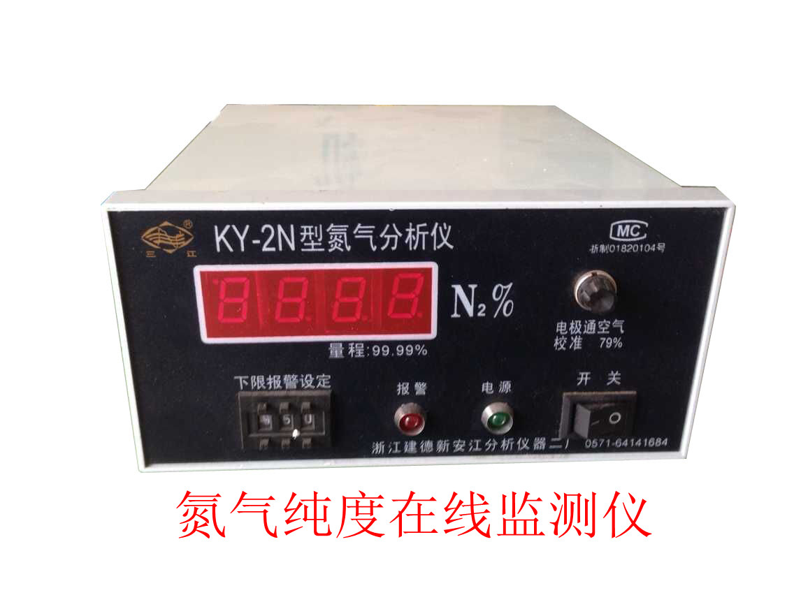 氮气在线检测仪氮气检测仪分析仪在线氮气检测仪折扣优惠信息
