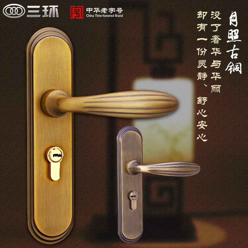 三环中式门锁室内房门锁简欧式实木门锁具卧室房门锁具三件套装