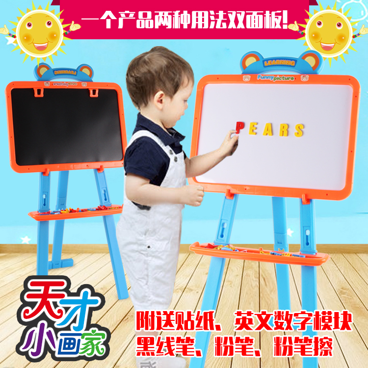 儿童画板画架2可升降支架式3岁家用磁性宝宝小孩写字板白板手写板
