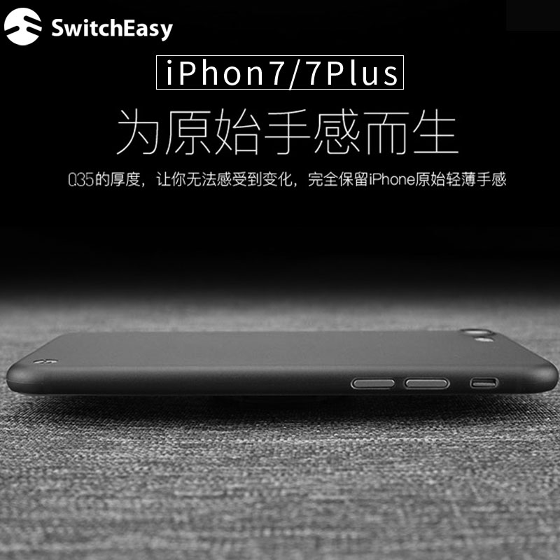 Switcheasy 0.35 iphone7超薄磨砂手机壳苹果7Plus透明全包保护套折扣优惠信息