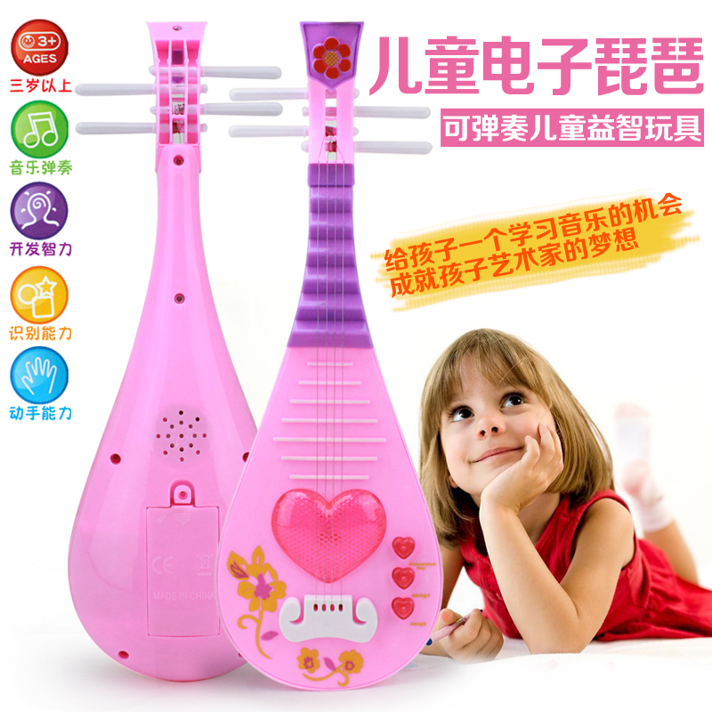 电子琴公主魔法琵琶电子可发音儿童琵琶玩具仿真弹奏乐器