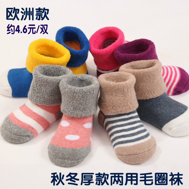 秋冬季儿童袜子男女宝宝幼儿0-1-3岁6个月新生婴儿纯棉加厚毛圈袜折扣优惠信息