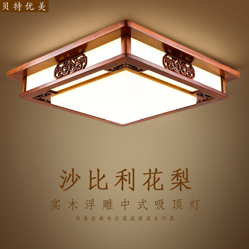 新中式吸顶灯 卧室 简约无极调光书房餐厅别墅房间柚木色LED灯具