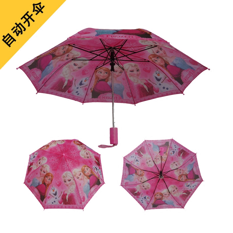 儿童雨伞折叠男女二折三折自动伞儿童卡通折叠雨伞公主学生晴雨伞折扣优惠信息
