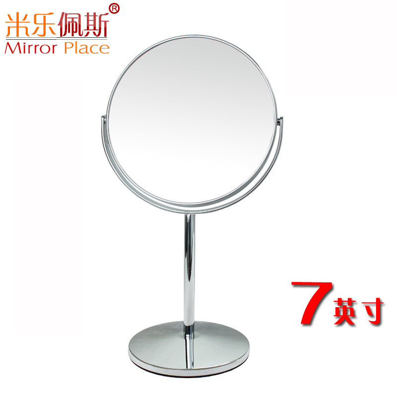 Mirror Place/米乐佩斯特价促销 7英寸化妆镜 双面镜 台式镜子