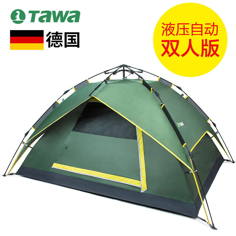 德国TAWA野外露营帐篷户外2人全自动家庭装备双人防雨套装