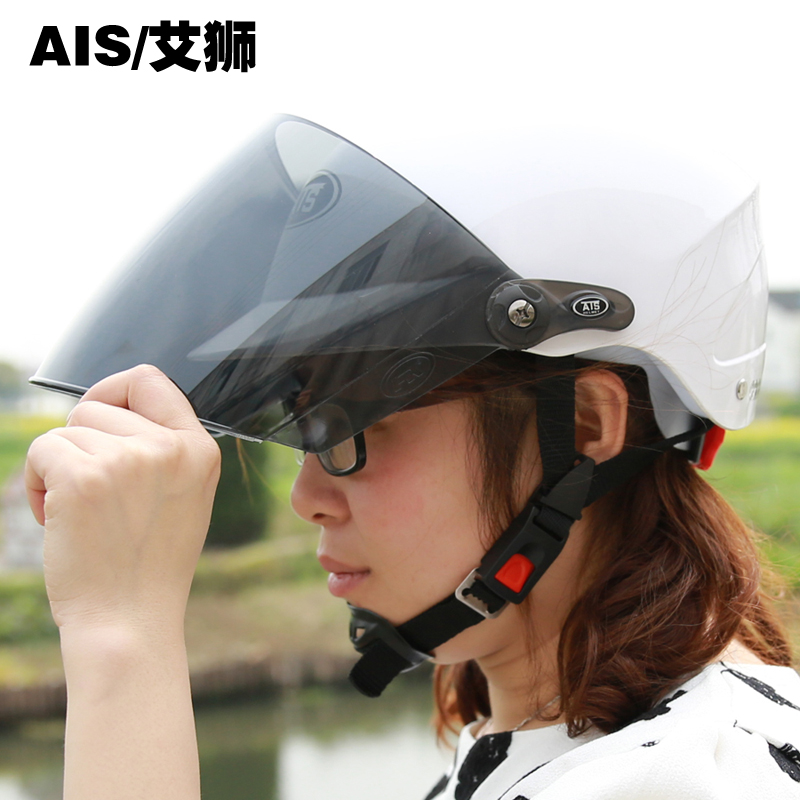 清仓艾狮摩托车头盔 女士款 电动车 夏季 安全帽 防紫外线 电动车