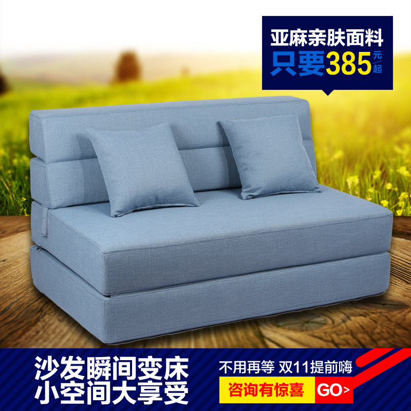 布艺两用沙发床可折叠1.2/1.5米小户型懒人沙发床单人双人榻榻米折扣优惠信息