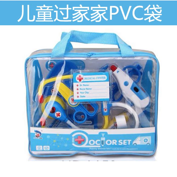 儿童过家家玩具仿真医具箱医生玩具套装PVC袋打针听诊器玩具女孩