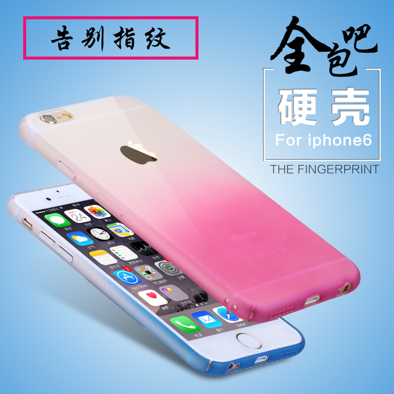型品 苹果6手机壳4.7 iphone6手机套 苹果6s手机保护壳 6s超薄潮