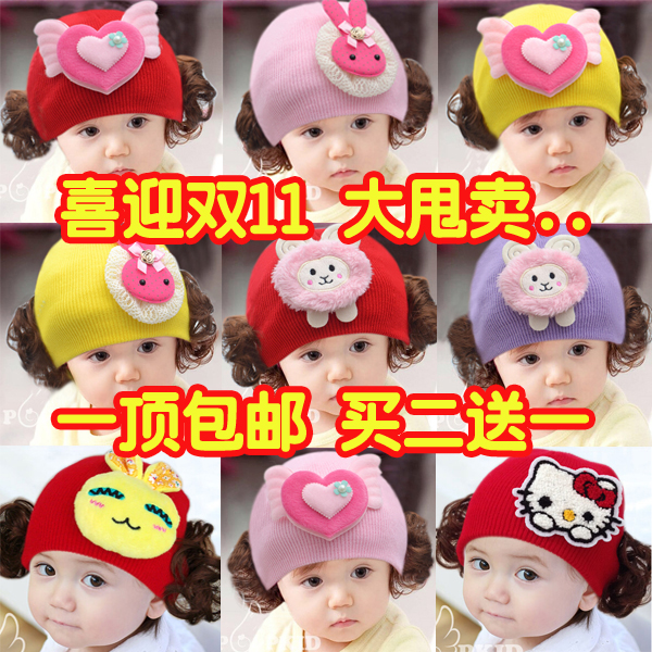 新款婴儿假发帽子春秋冬款3-6-24个月女宝宝公主套头帽儿童帽子潮