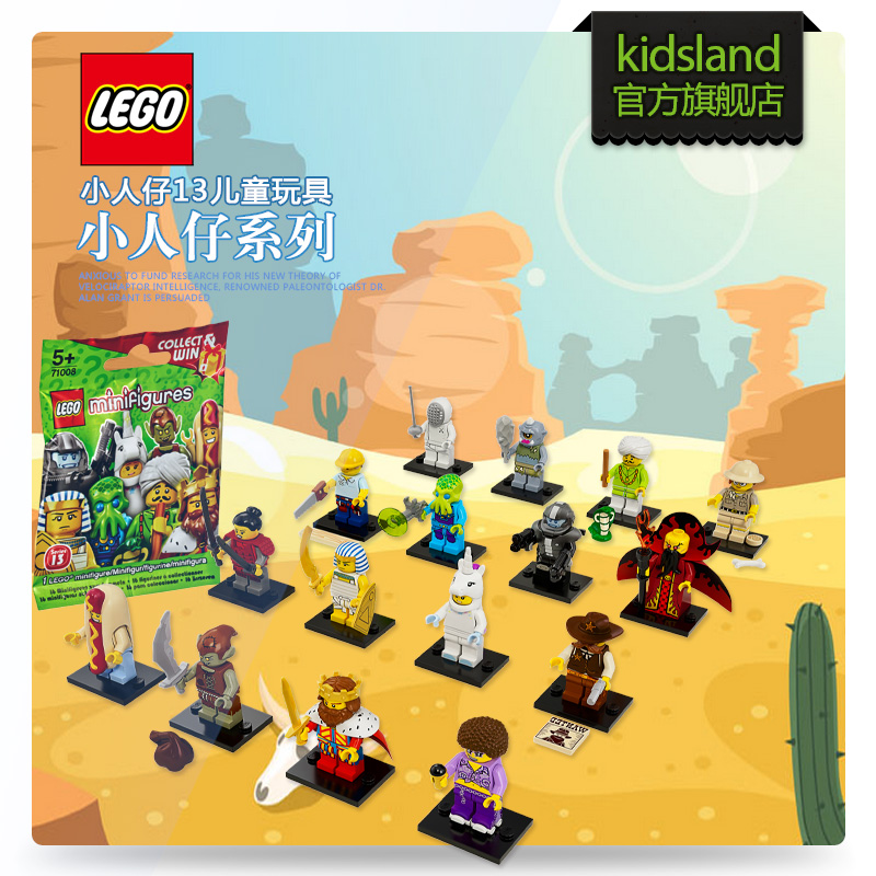 乐高LEGO 小人仔系列小人仔13儿童益智玩具L71008