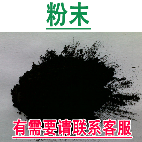 活性炭 散装 粉末活性炭（200目）亚甲蓝6-16 脱色活性炭