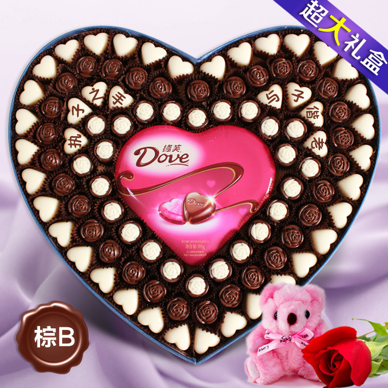 德芙巧克力超大礼盒装创意定制diy手工刻字生日表白情人节巧克力