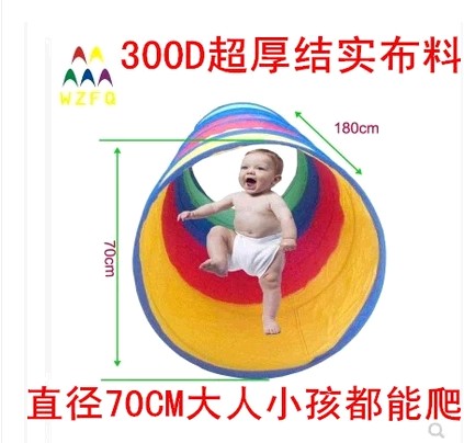 超大尺寸70CM大直径儿童爬行隧道钻筒阳光大隧道300D特厚面料