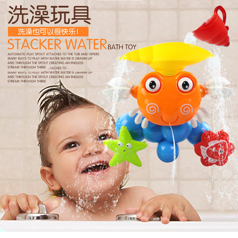 大螃蟹包邮婴幼儿童宝宝洗澡玩具浴室戏水玩旋转水车浴室装洗澡
