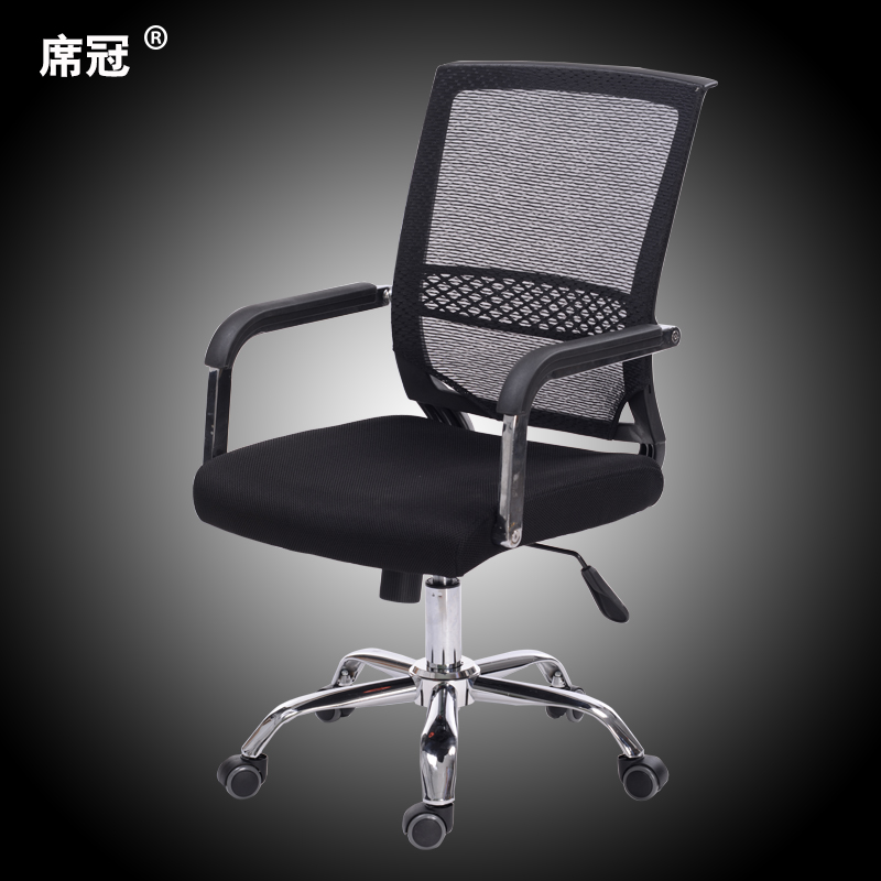 席冠 电脑椅 家用办公椅 人体工学椅 弓形座椅网布职员椅子特价