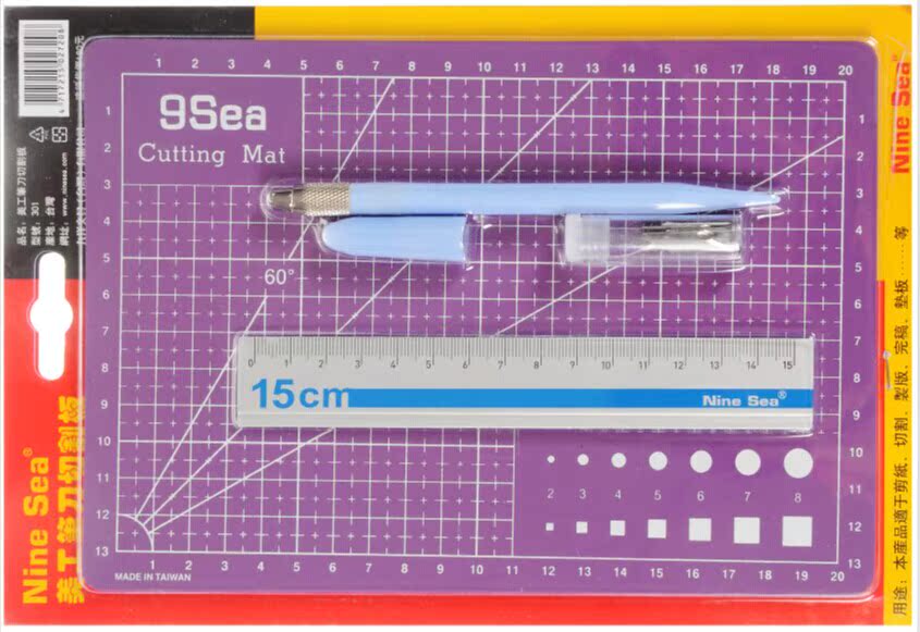 九洋NIne Sea 美工笔刀切割板套装301（白/蓝/绿随机发）模型工具
