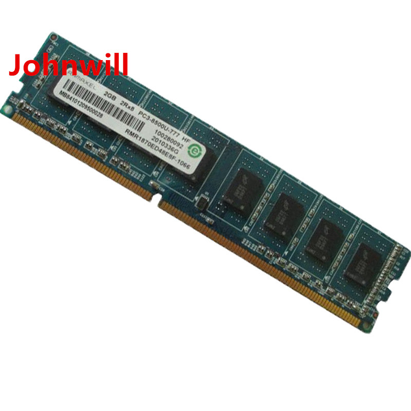 联想记忆科技2G DDR3 1066 1333 1600 8500U 10600U台式机内存条