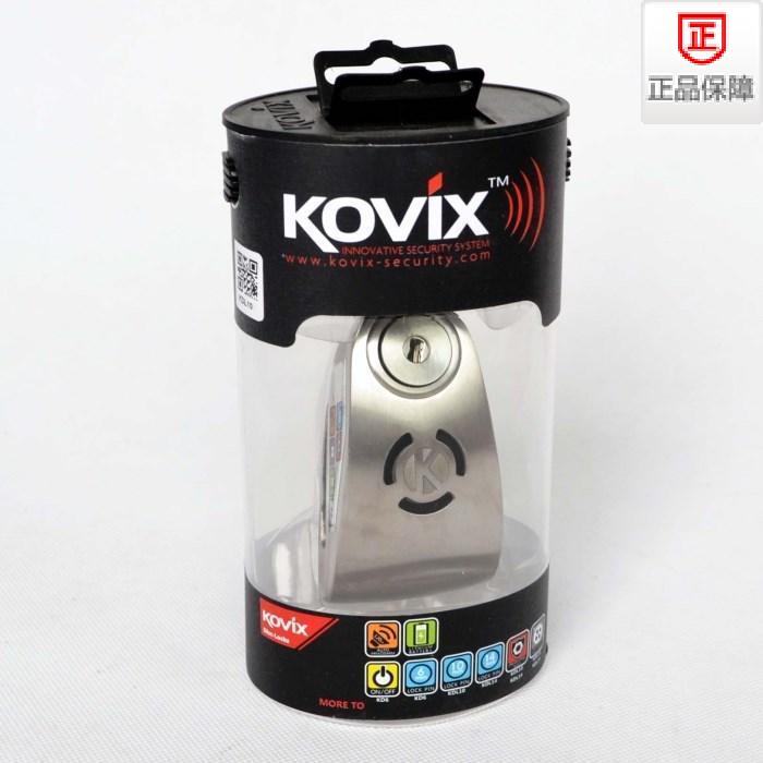 【全国包邮】香港KOVIX KDL6 摩托车 报警碟锁 报警碟刹锁 碟刹锁