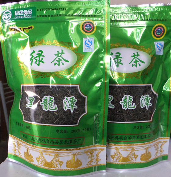 绿色食品——HLT牌黑龙潭绿茶（特级）200克/袋