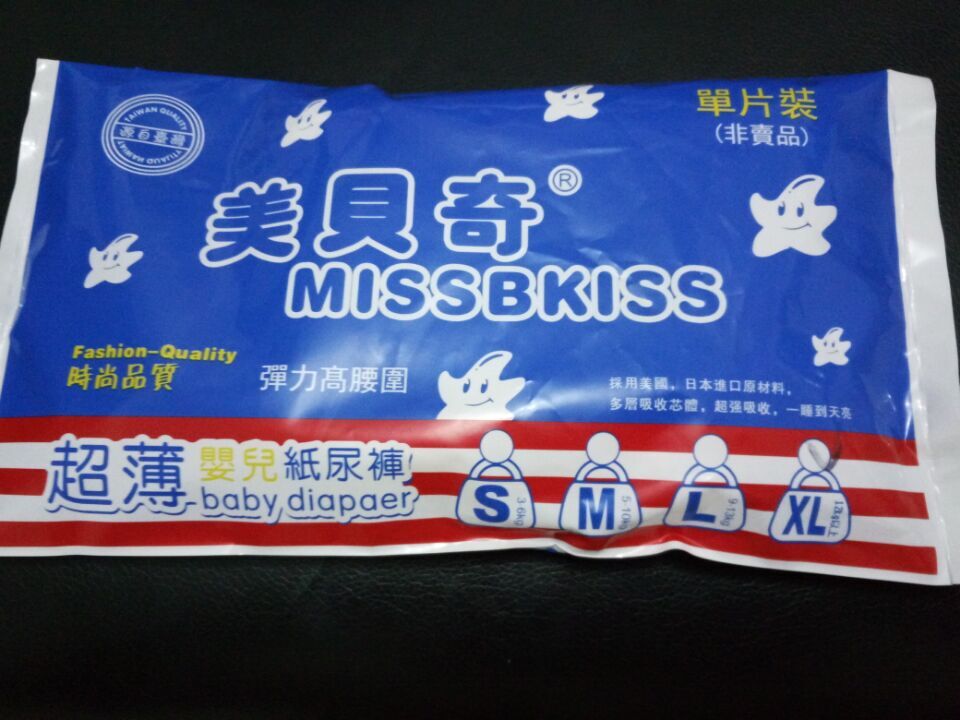 台湾进口正品 美贝奇 特柔超薄 纸尿裤 试用装可选S M L XL号 5片折扣优惠信息