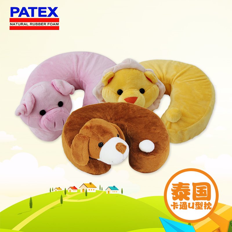 PATEX 泰国纯天然乳胶U型枕头动物卡通护颈枕颈椎枕汽车枕午休枕