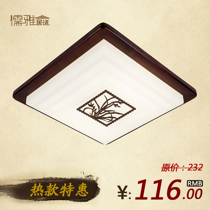 中国风中式古典吸顶灯具 实木LED亚克力卧室客厅餐厅书房吸顶灯具折扣优惠信息