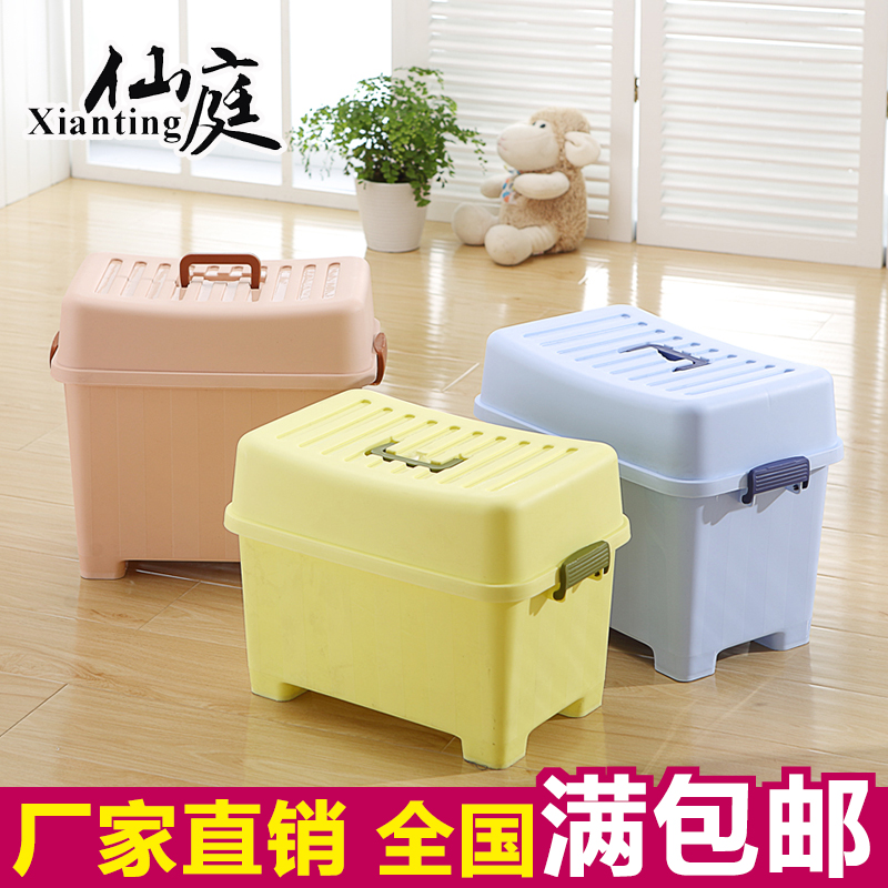 日式多功能玩具收纳箱儲物凳储物箱收纳箱塑料床尾换鞋储物凳包邮