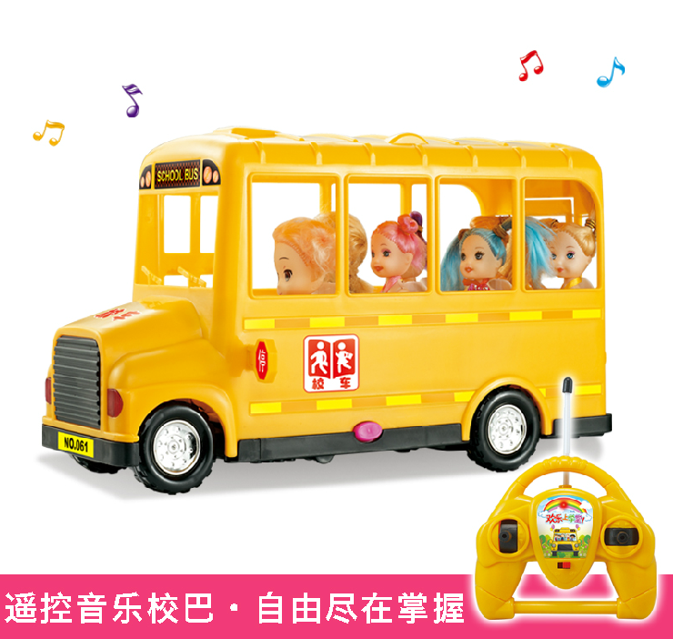 超大儿童玩具大巴车  全功能遥控欢乐校车