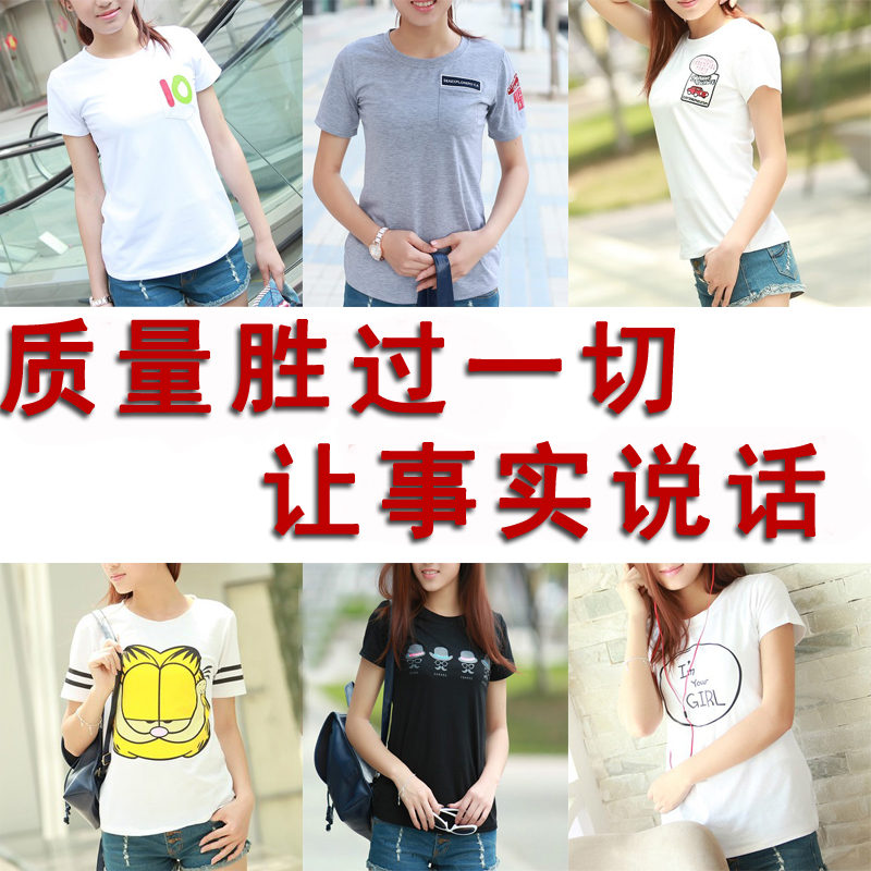 2015夏装新款韩版字母印花修身大码女装短袖T恤学生半袖上衣潮女