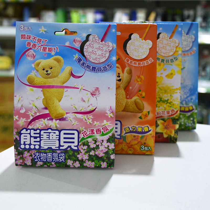 台湾原装进口熊宝贝衣物香氛袋 去除衣柜房间闷味异味1盒3包