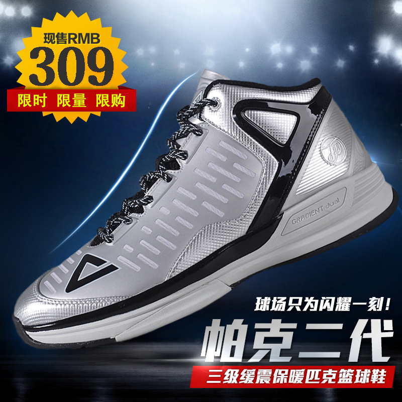 匹克篮球鞋tp9帕克二代缓震耐磨战靴透气防滑运动鞋男鞋E44323A