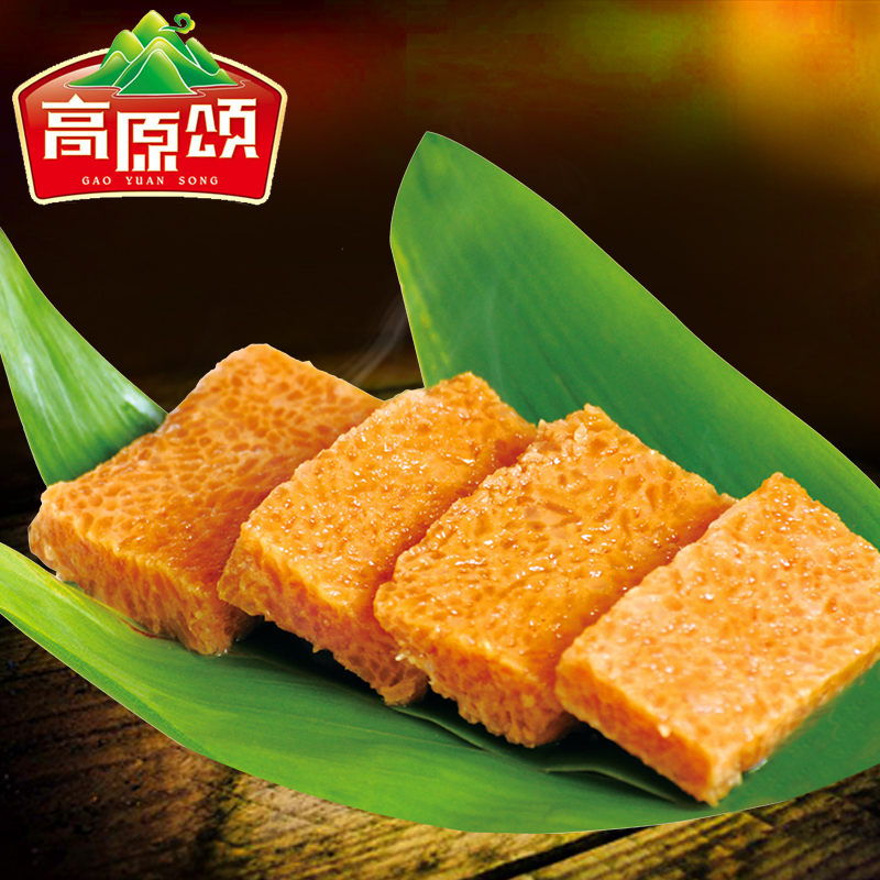 高原颂甜味竹叶耙竹叶糕遵义黄粑零食贵州特产糯米香糕点小吃特价