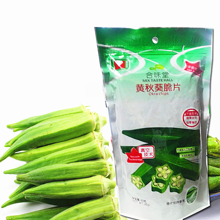 合味堂黄秋葵脆片 脆果蔬干零食品特产蔬果零食 45g