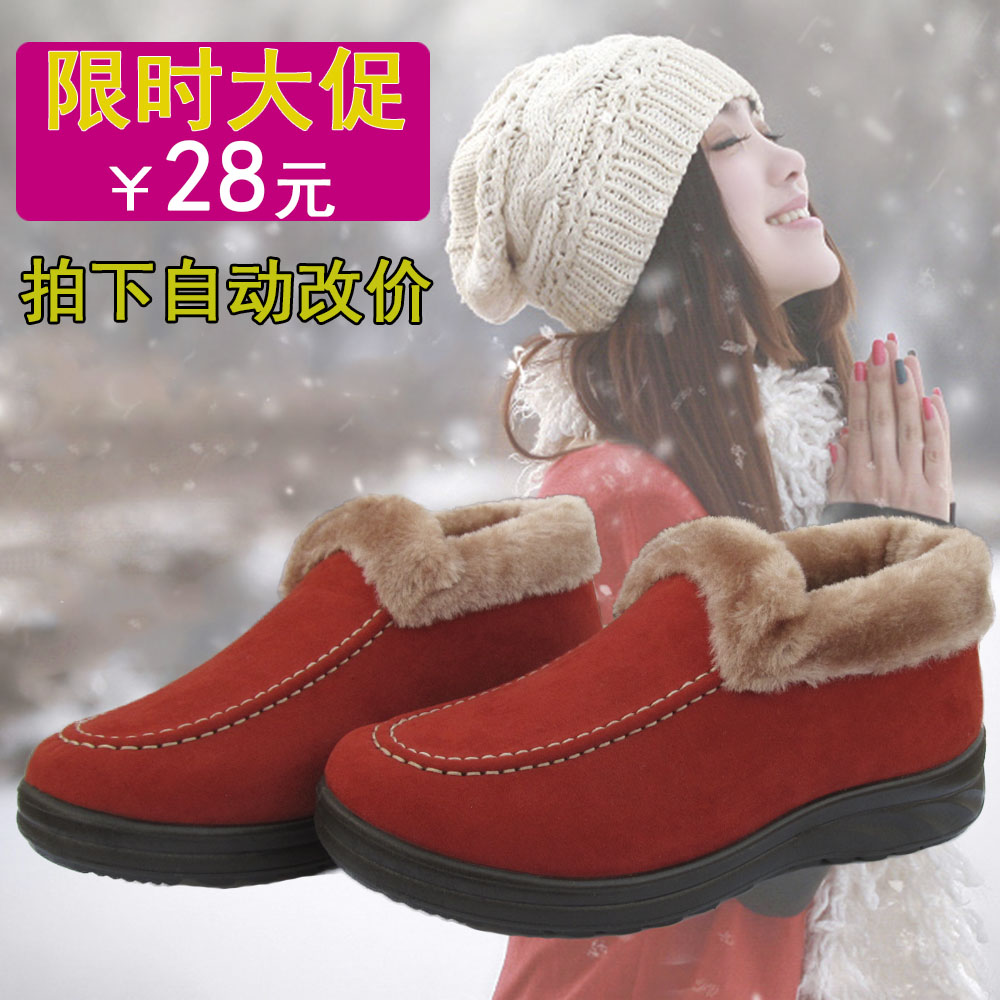 2015年冬季新款棉靴子新品加厚加绒平底女鞋短靴老北京布鞋女靴子折扣优惠信息