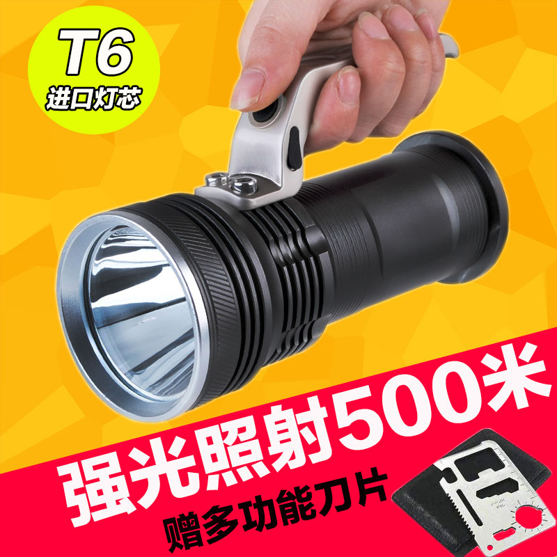 20W强光充电T6手电筒探照灯LED远射手提灯大手电筒充电矿灯巡逻灯