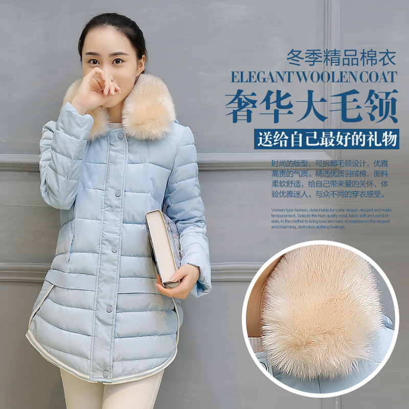 2015冬季新款韩版女装A字型外套棉服中长款大毛领羽绒棉衣欧洲站折扣优惠信息