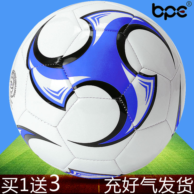 BPE足球成人中小学生青少年比赛训练用球4号3号5号足球儿童足球折扣优惠信息