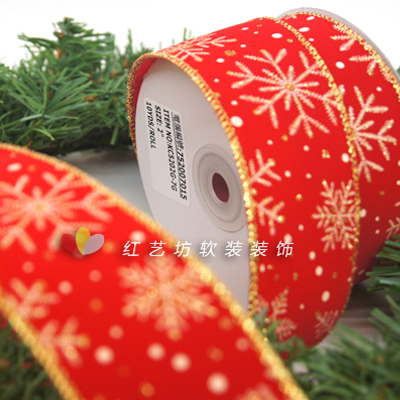 台湾9米长雪花缎带丝带蝴蝶结礼物包装带圣诞节丝带圣诞装饰挂件折扣优惠信息