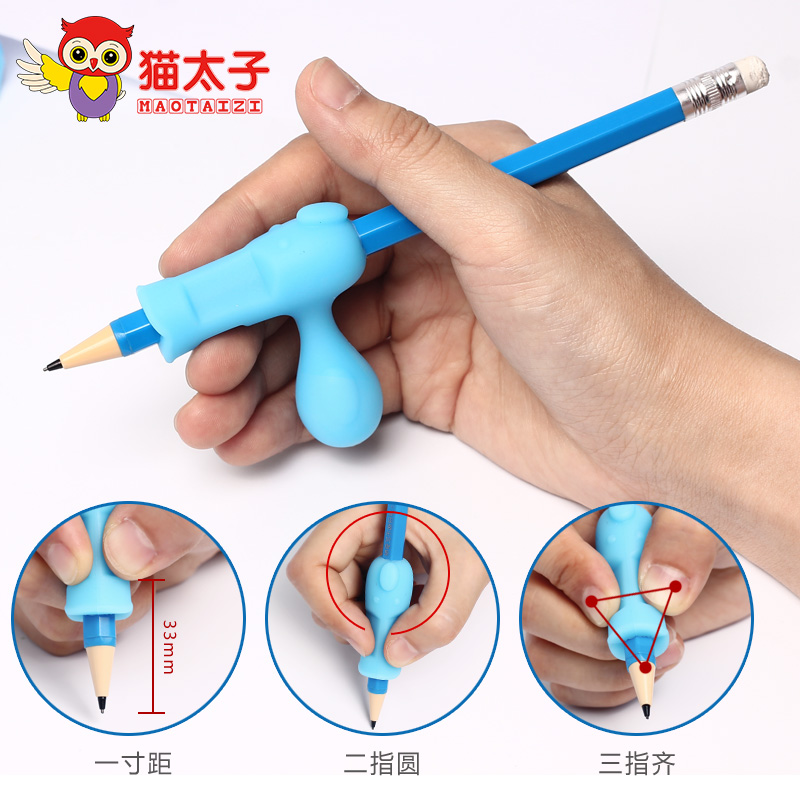 海豚万能儿童握笔器小学生矫正器铅笔纠正器写字矫正握姿硅胶笔套