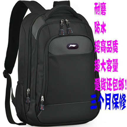 正品双肩包男女高中学生书包品牌背包大容量电脑包运动旅行商务包
