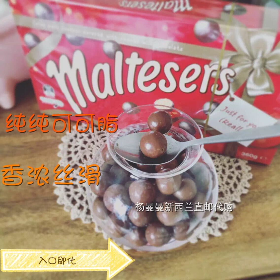 新西兰直邮代购 Maltesers麦提莎麦丽素巧克力 360g 经典进口零食