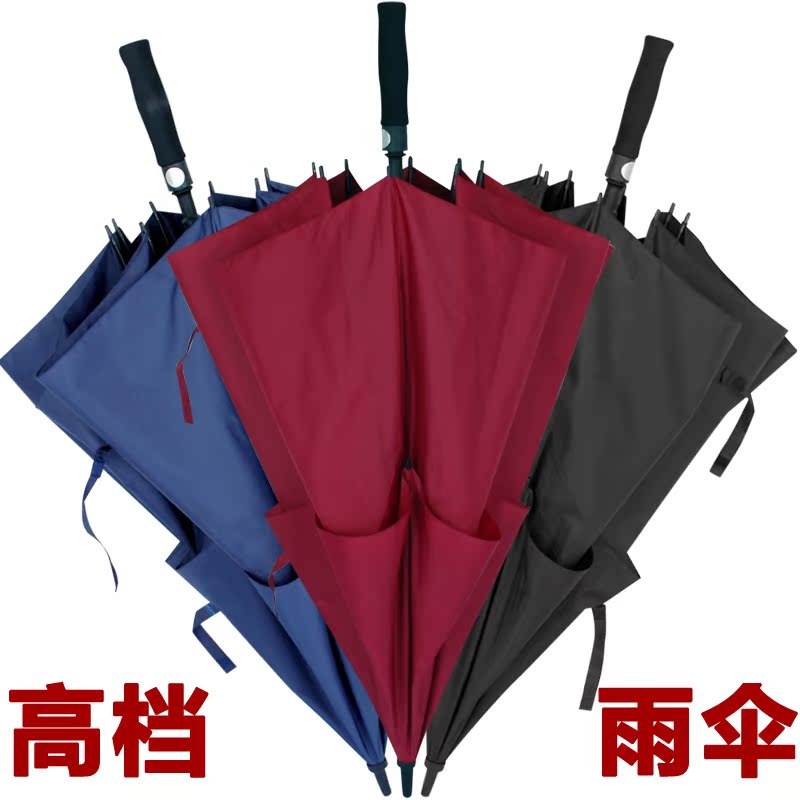 雨伞折叠超大号三人伞双层加大码双人长柄伞防风直杆伞加固抗风暴折扣优惠信息
