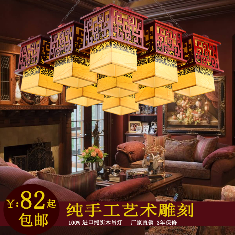 中式实木餐厅吊灯 羊皮吊灯复古吊灯餐厅灯卧室古典客厅灯具