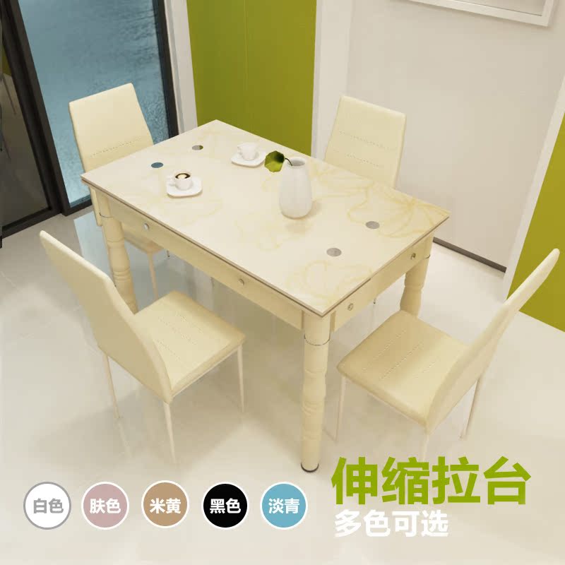 餐桌椅组合伸缩拉伸饭桌钢化玻璃桌面小户型餐台4人特价包邮纯色